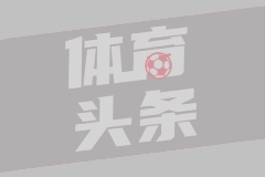 意乙黑马科莫豪掷千金，荷兰新星阿达伊即将加盟
